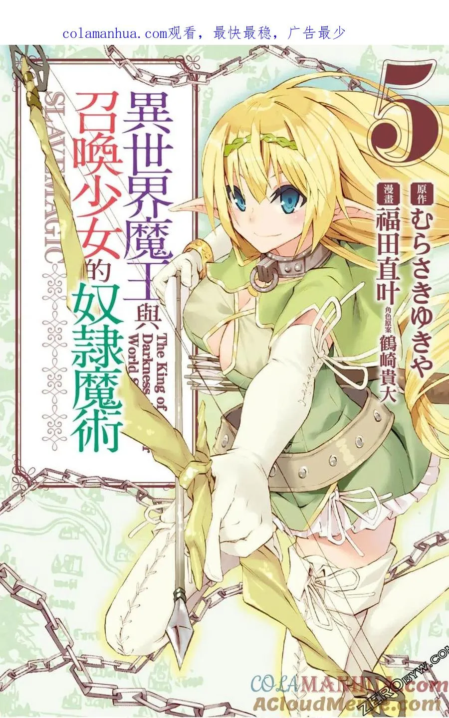 第05卷 第1页