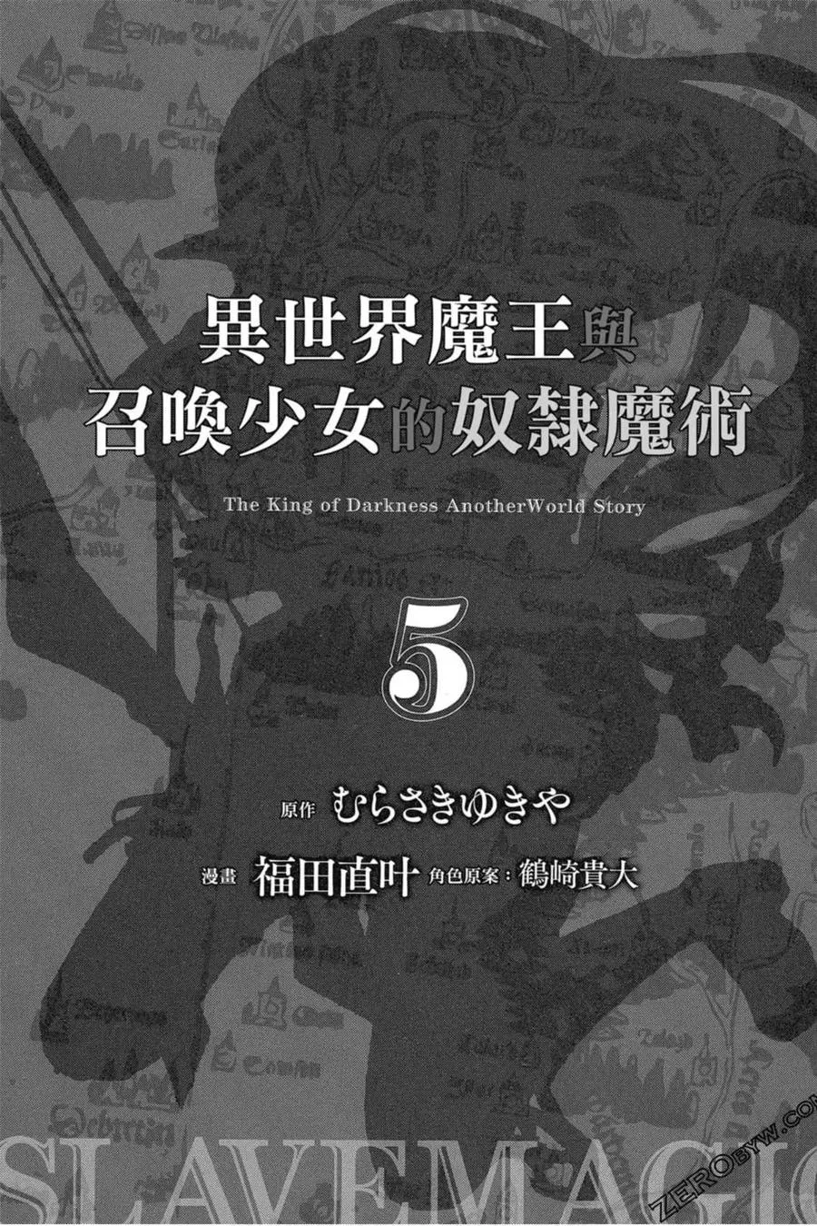 第05卷 第2页