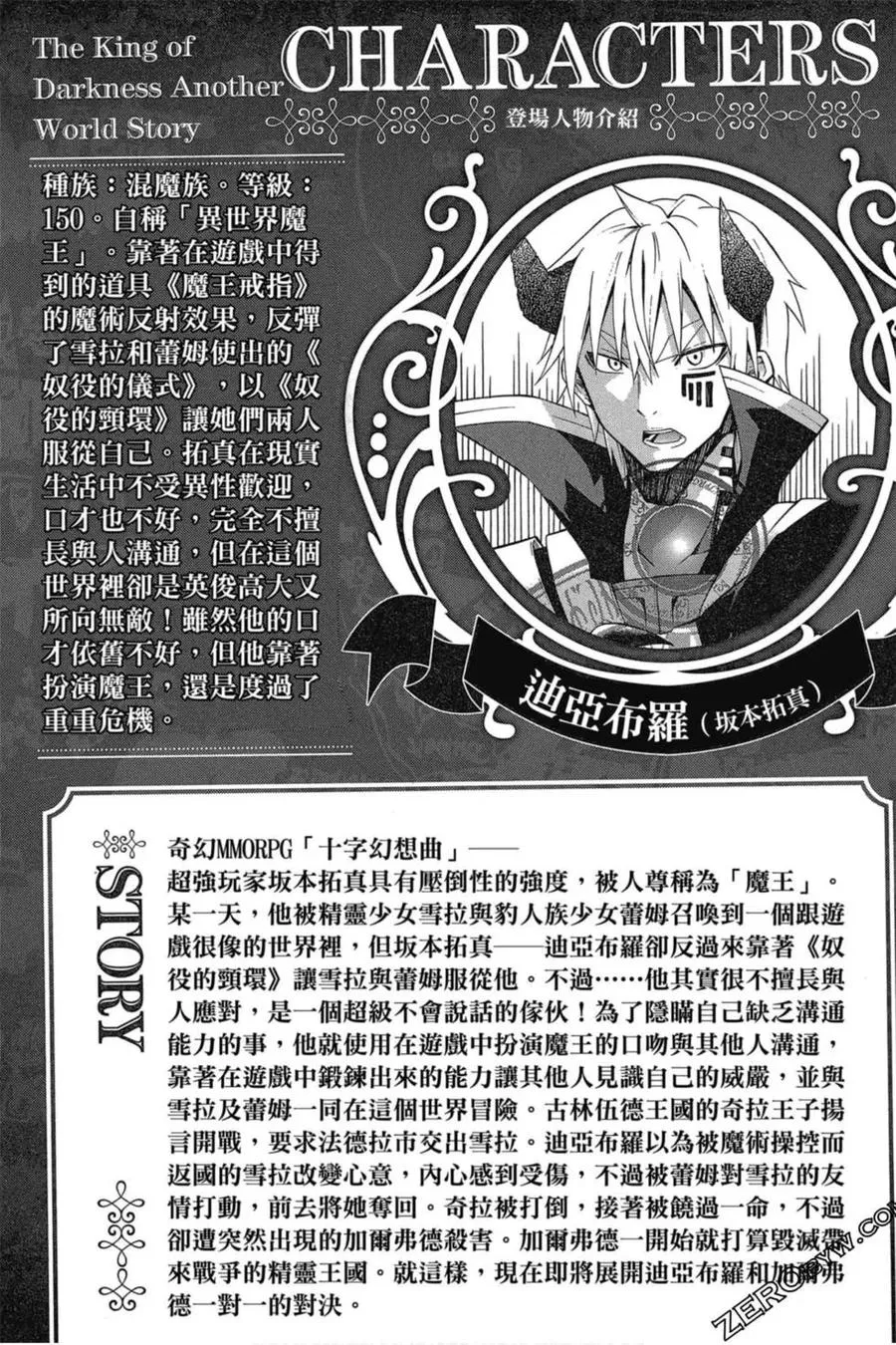 第05卷 第3页