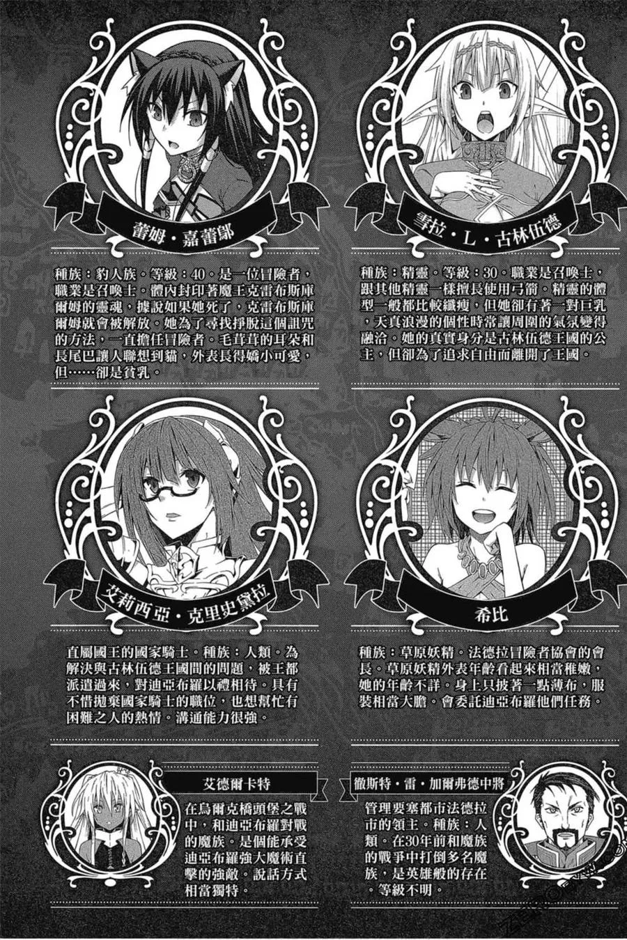 第05卷 第4页