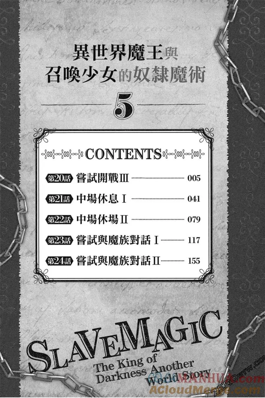 第05卷 第5页