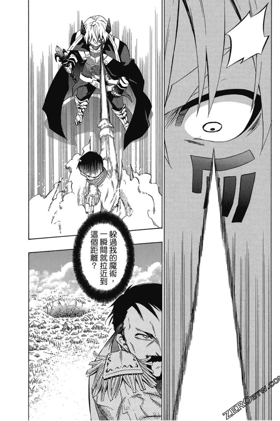 第05卷 第8页
