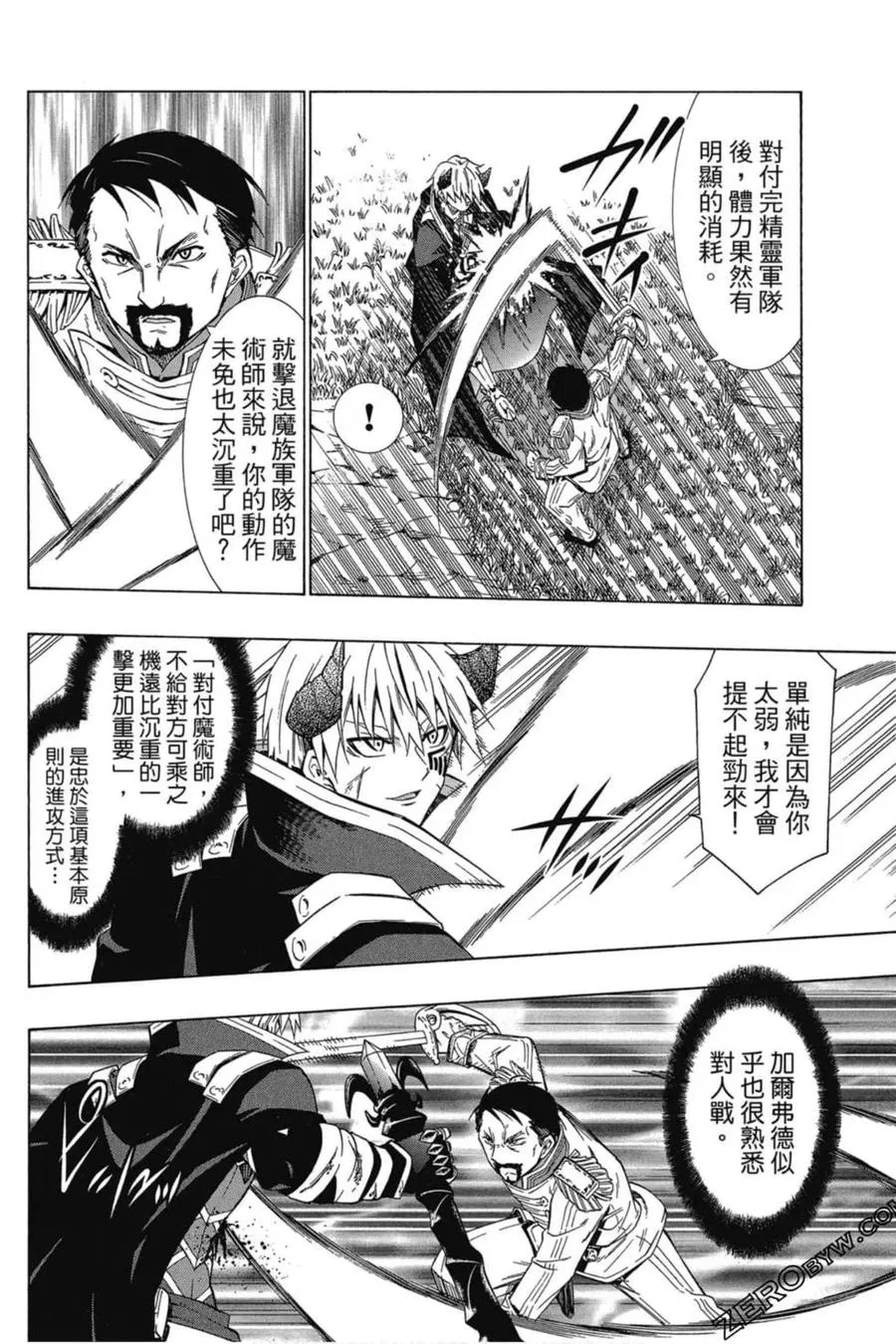 第05卷 第11页