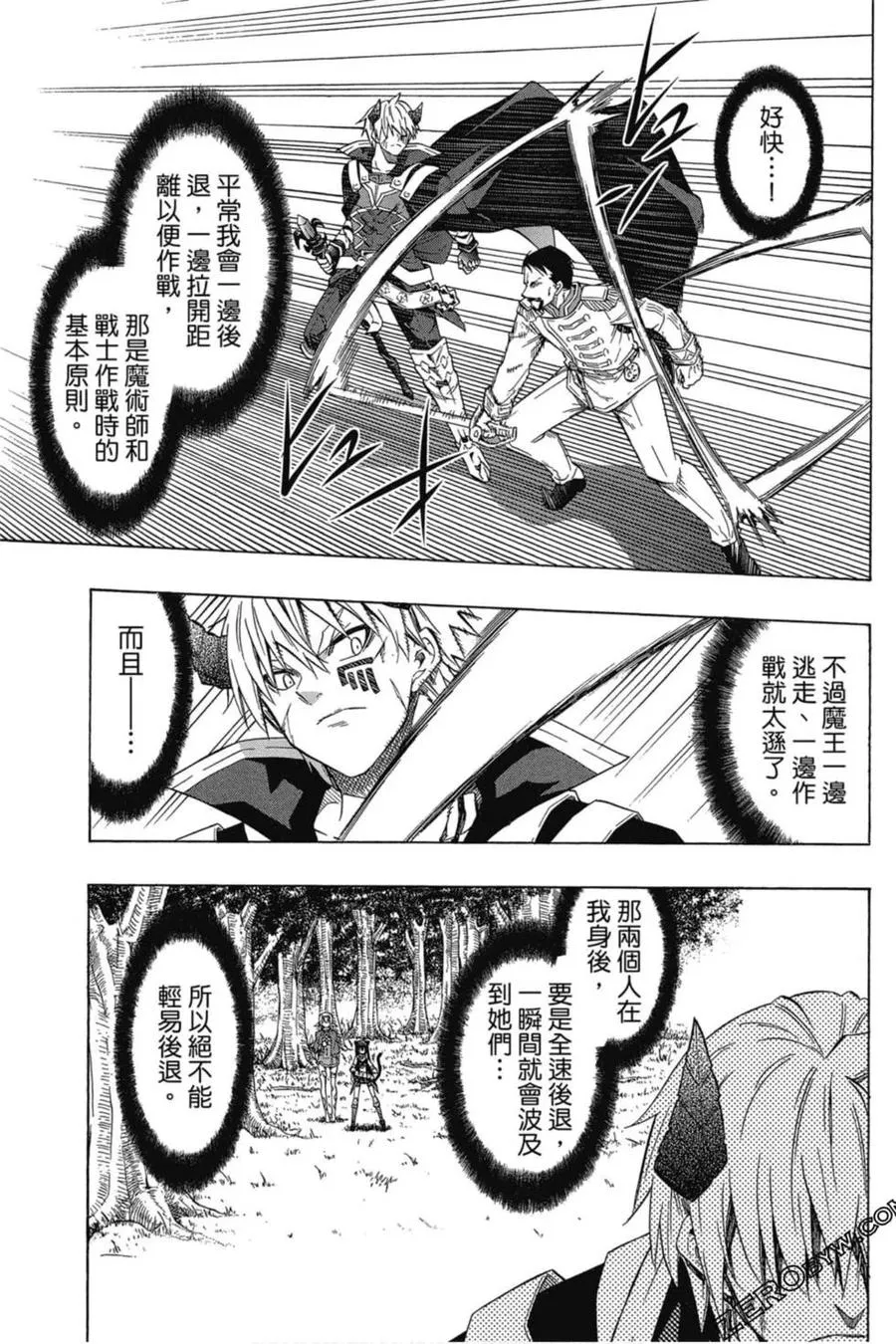 第05卷 第12页