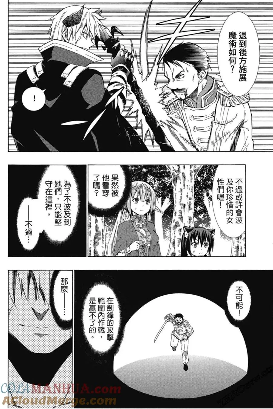 第05卷 第13页