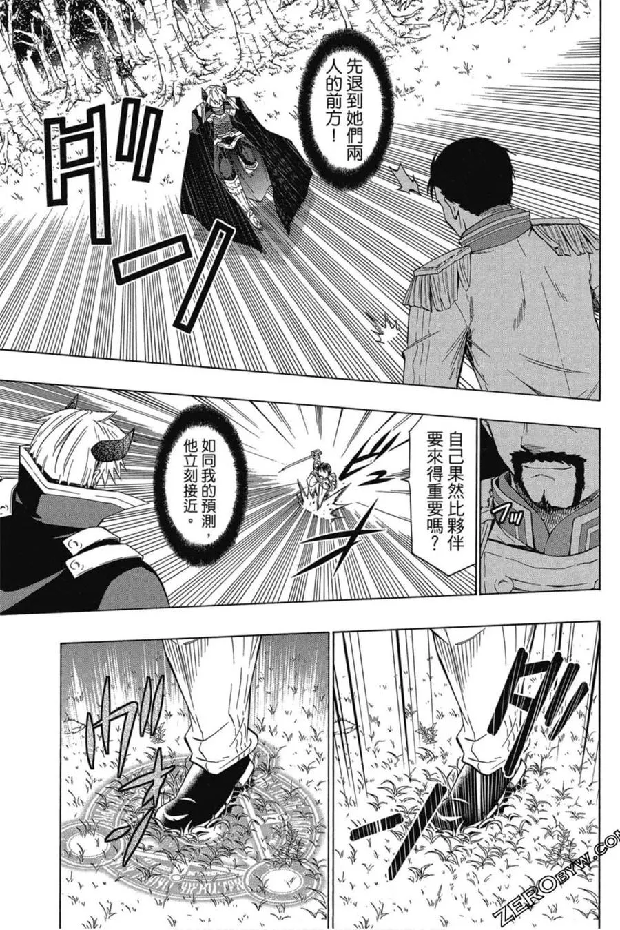 第05卷 第14页