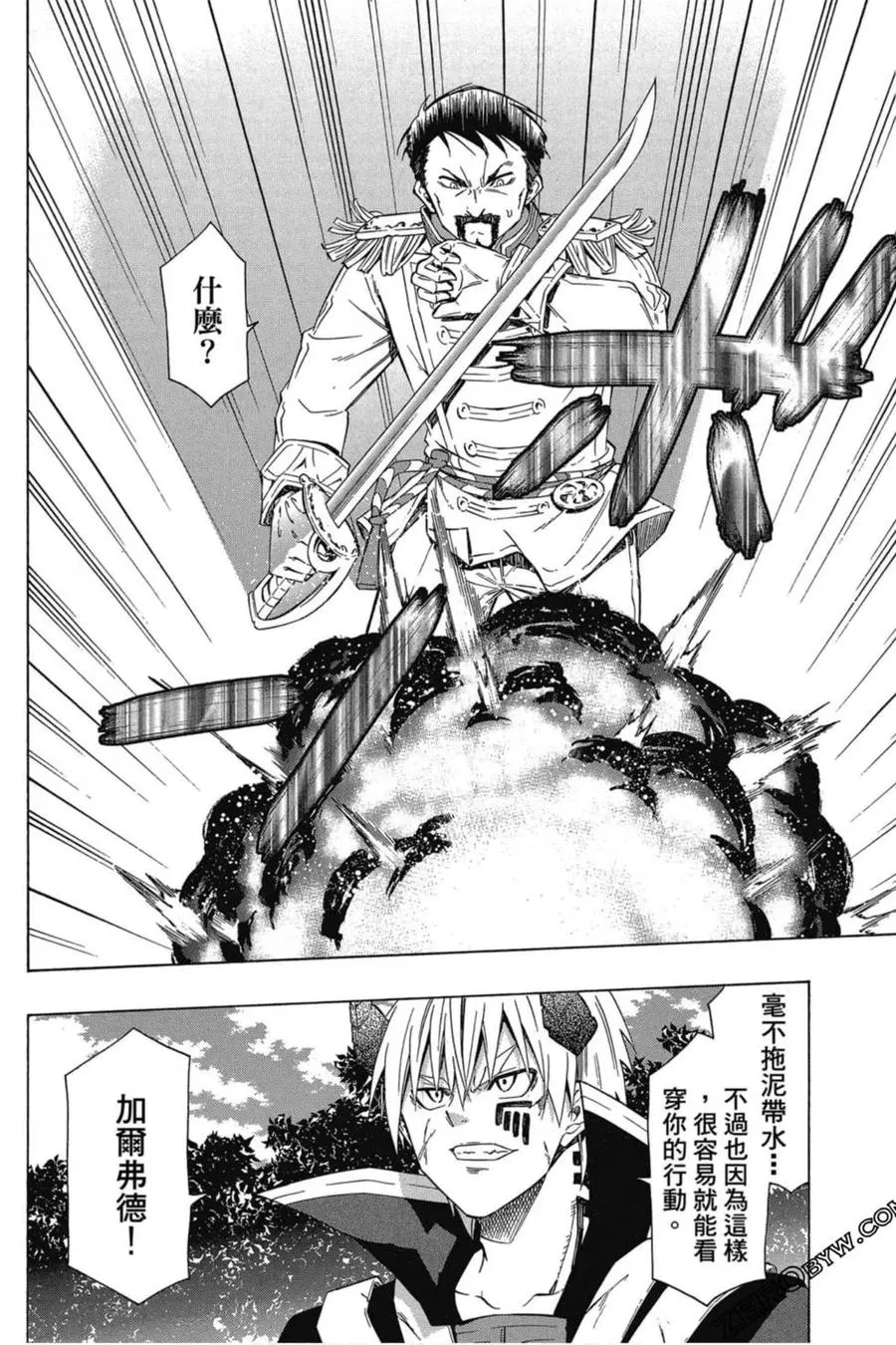第05卷 第15页