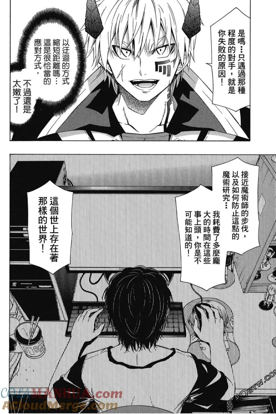 第05卷 第17页