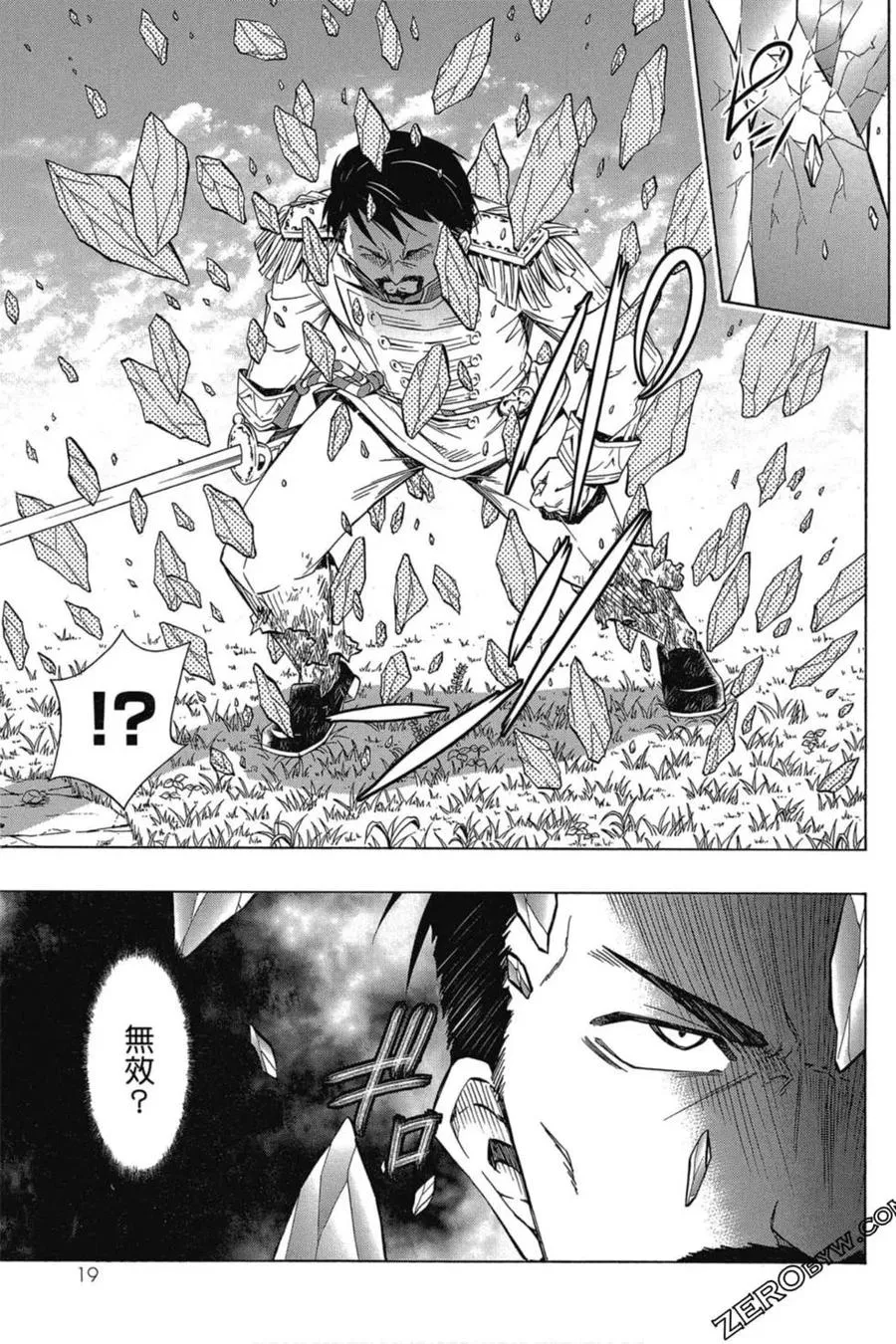 第05卷 第20页