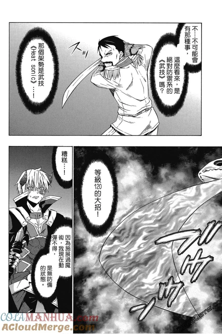 第05卷 第21页