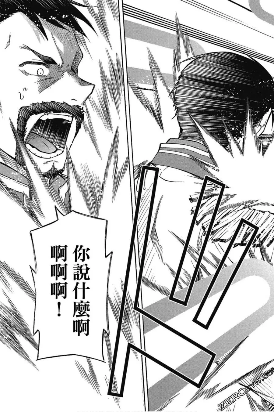 第05卷 第24页