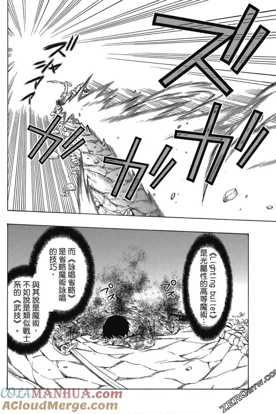第05卷 第25页