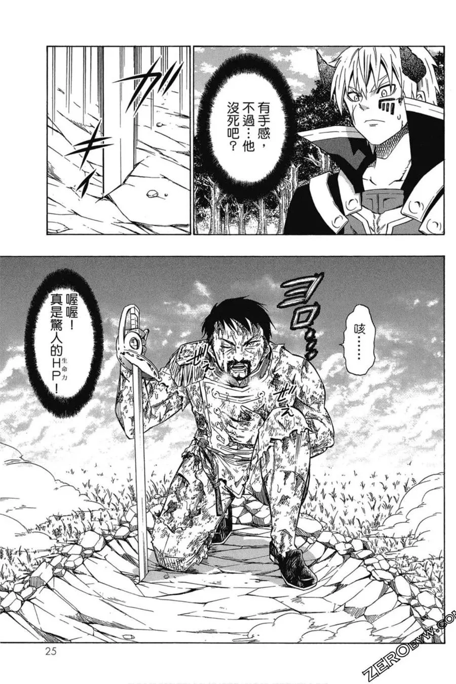 第05卷 第26页