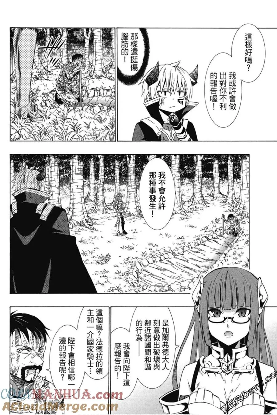第05卷 第29页