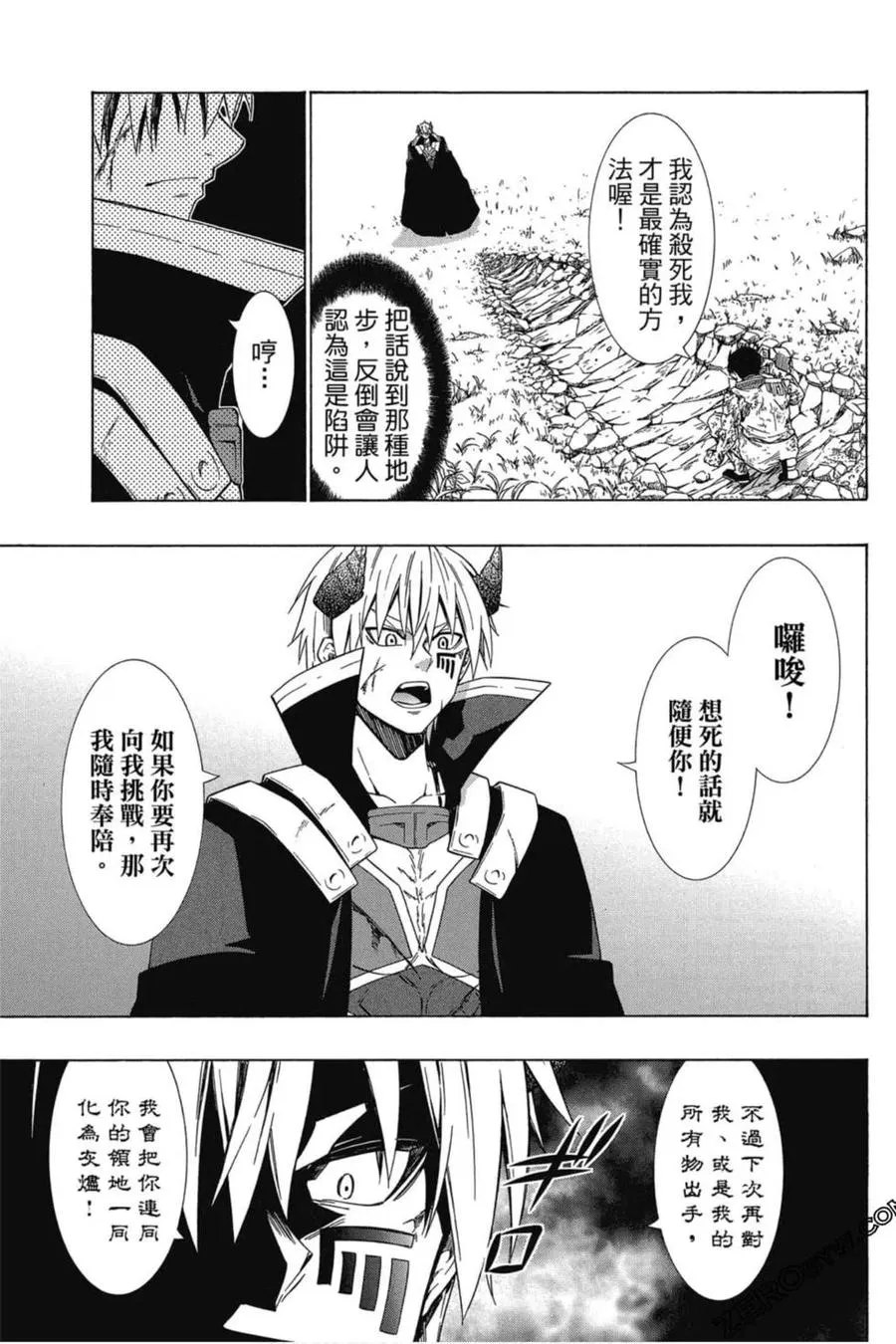 第05卷 第30页