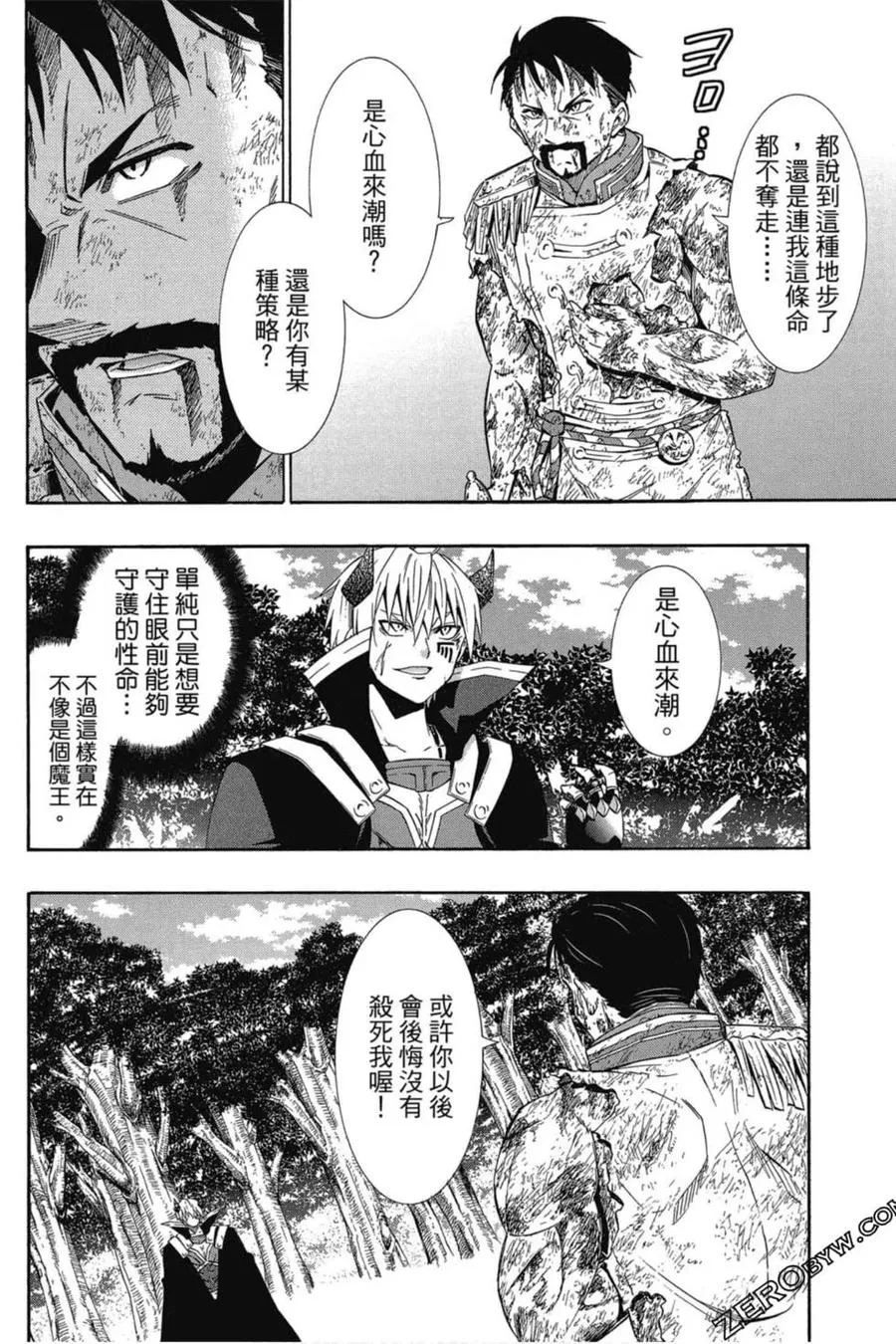 第05卷 第31页