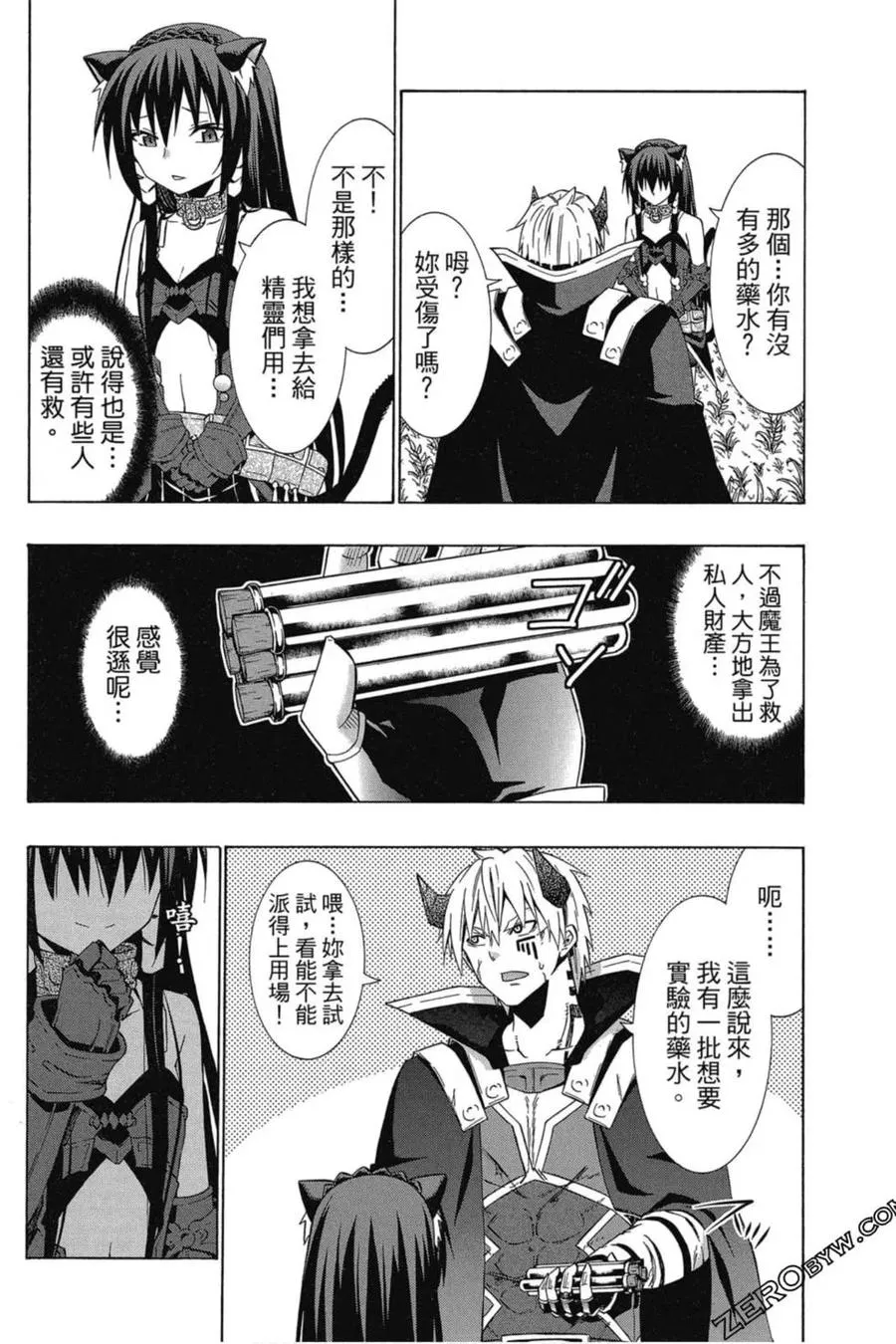 第05卷 第35页