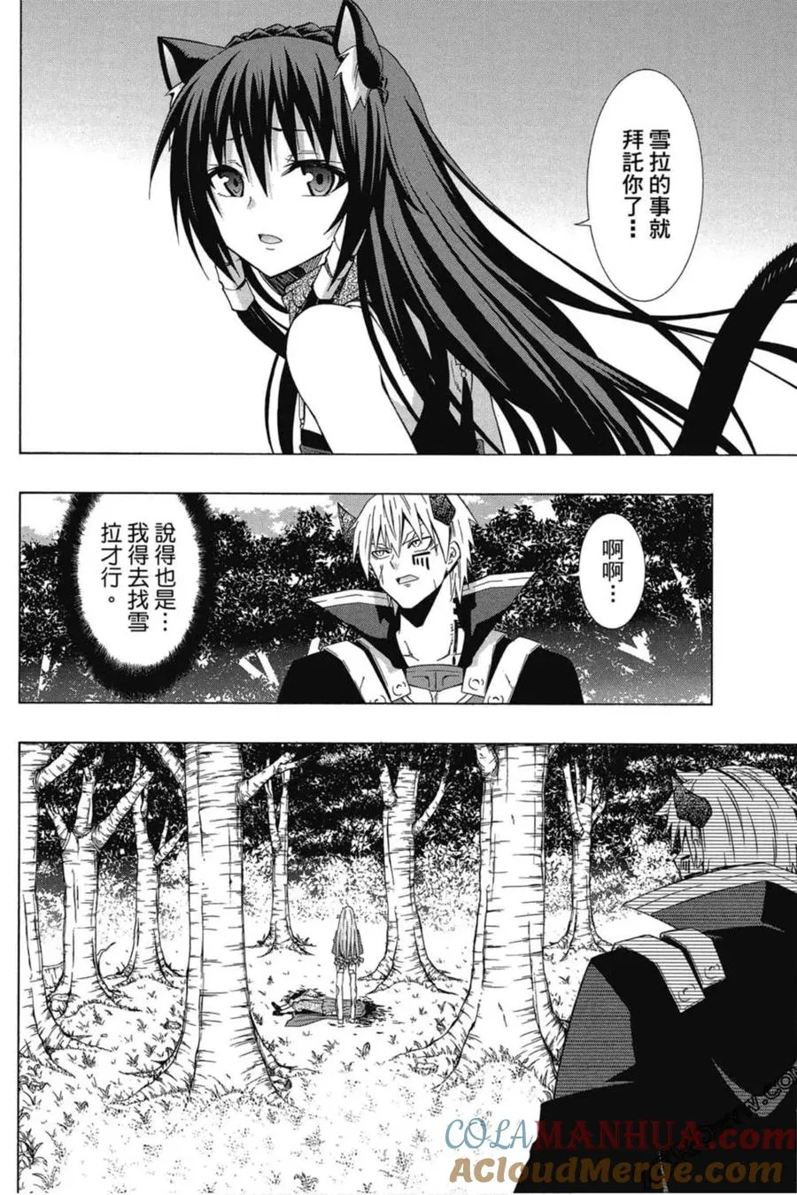 第05卷 第37页