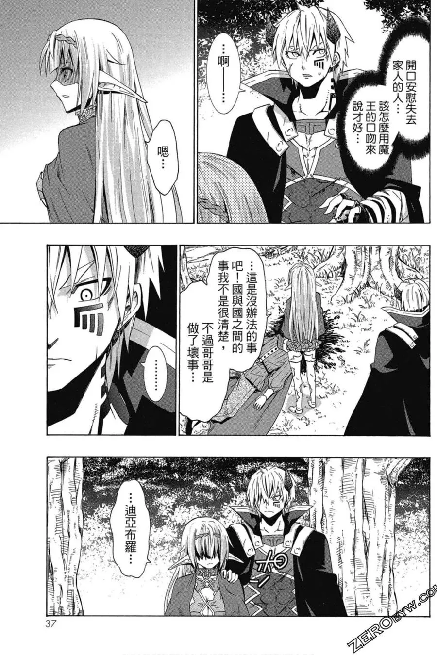 第05卷 第38页