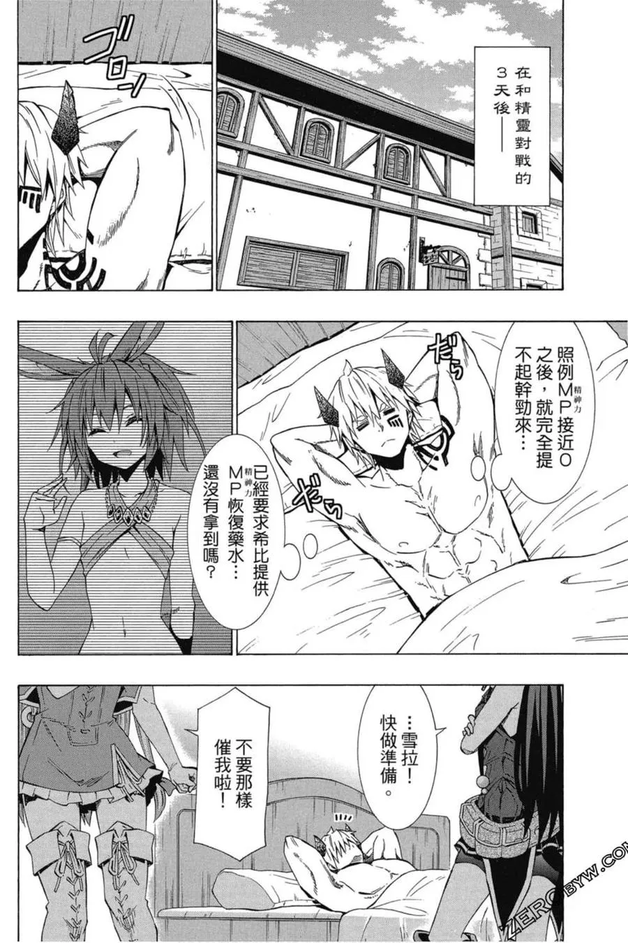 第05卷 第43页