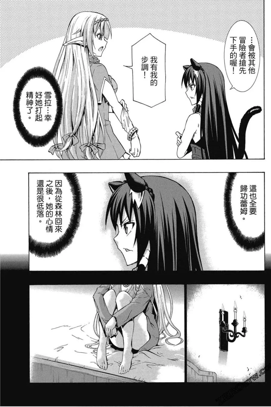 第05卷 第44页