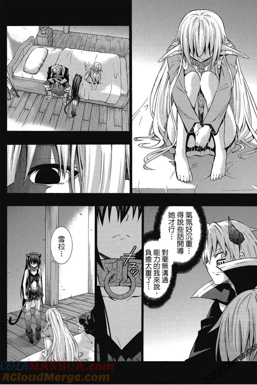 第05卷 第45页