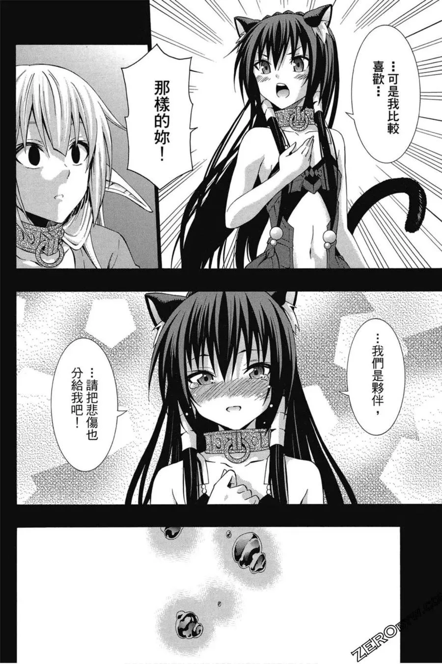 第05卷 第47页