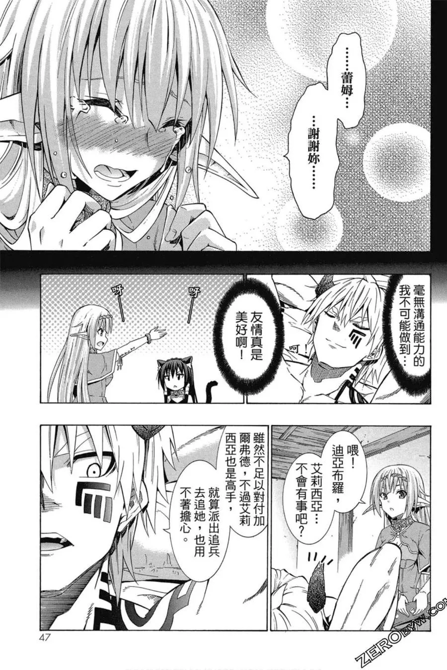 第05卷 第48页
