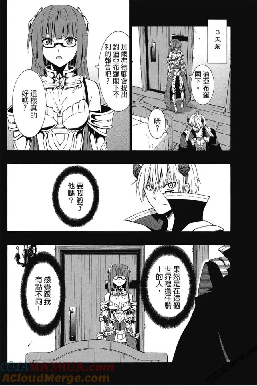 第05卷 第49页
