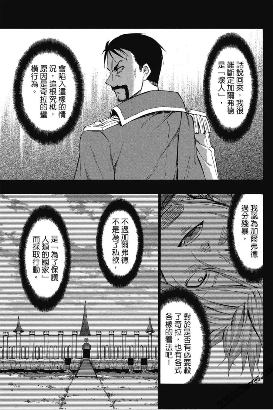 第05卷 第50页