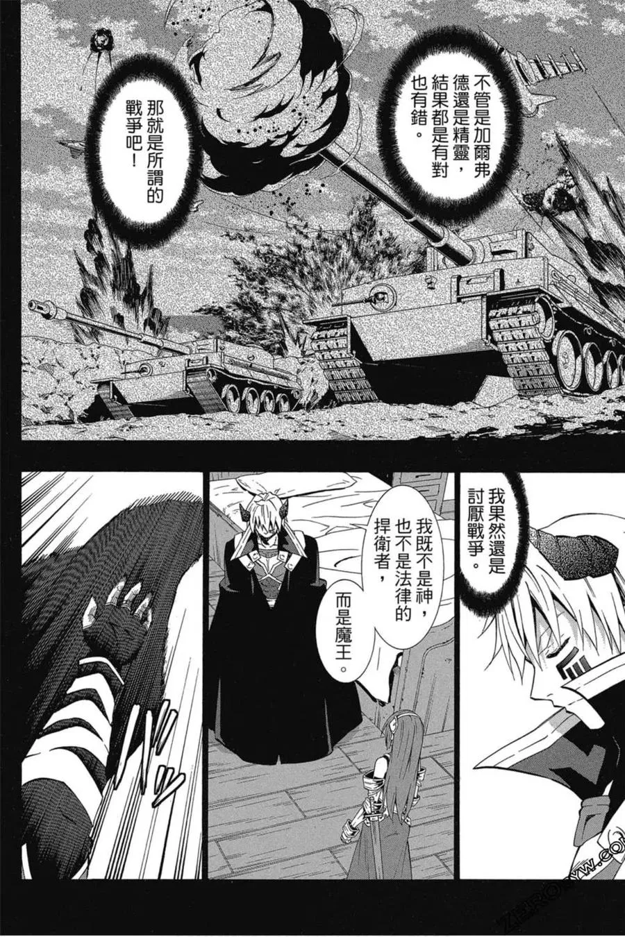 第05卷 第51页