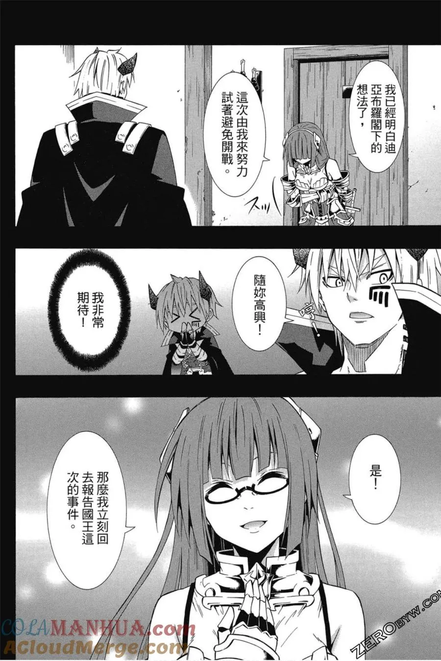 第05卷 第53页