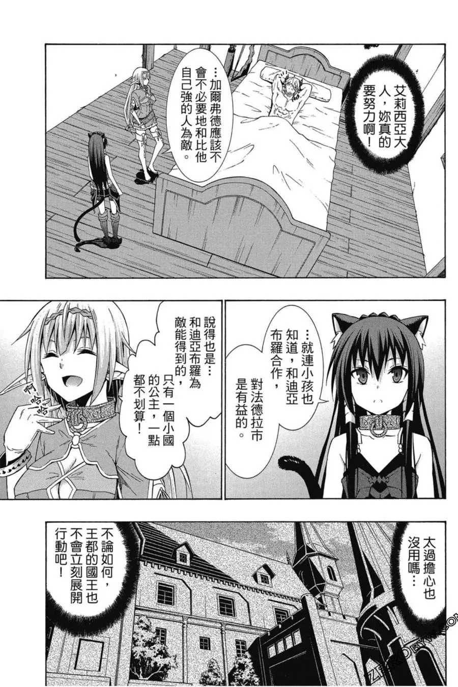 第05卷 第54页
