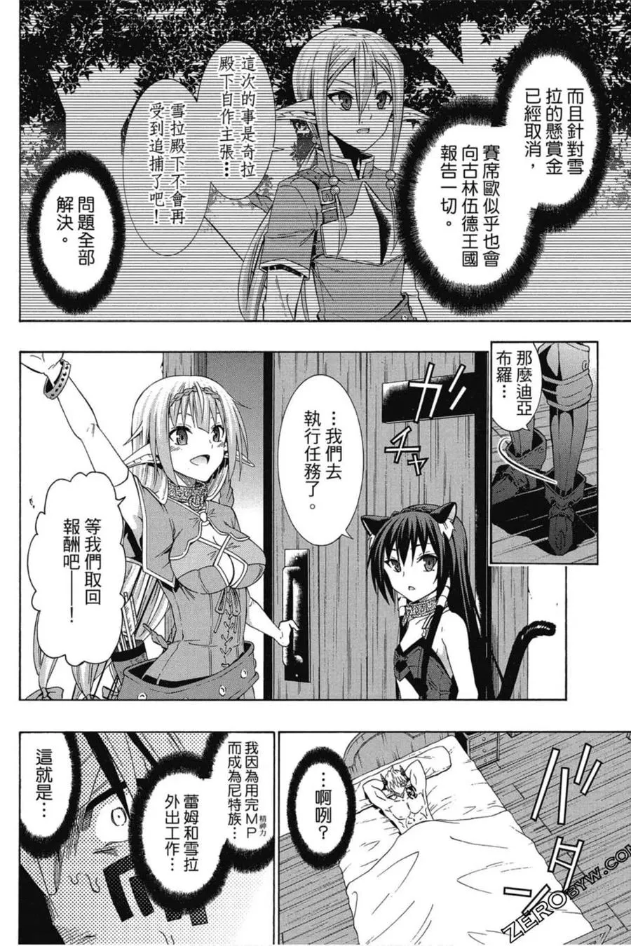 第05卷 第55页