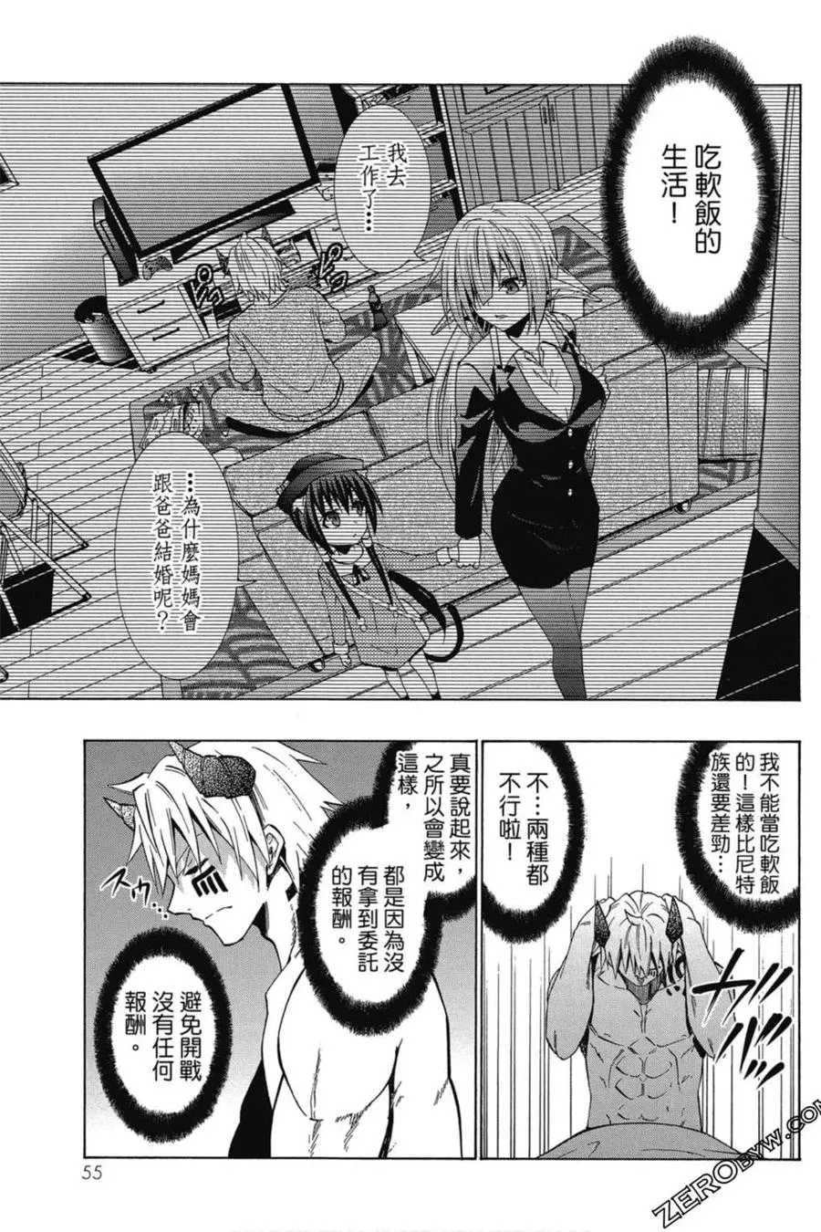 第05卷 第56页
