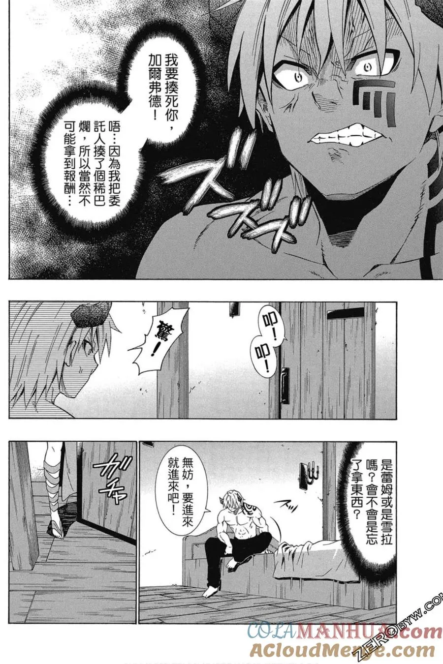第05卷 第57页
