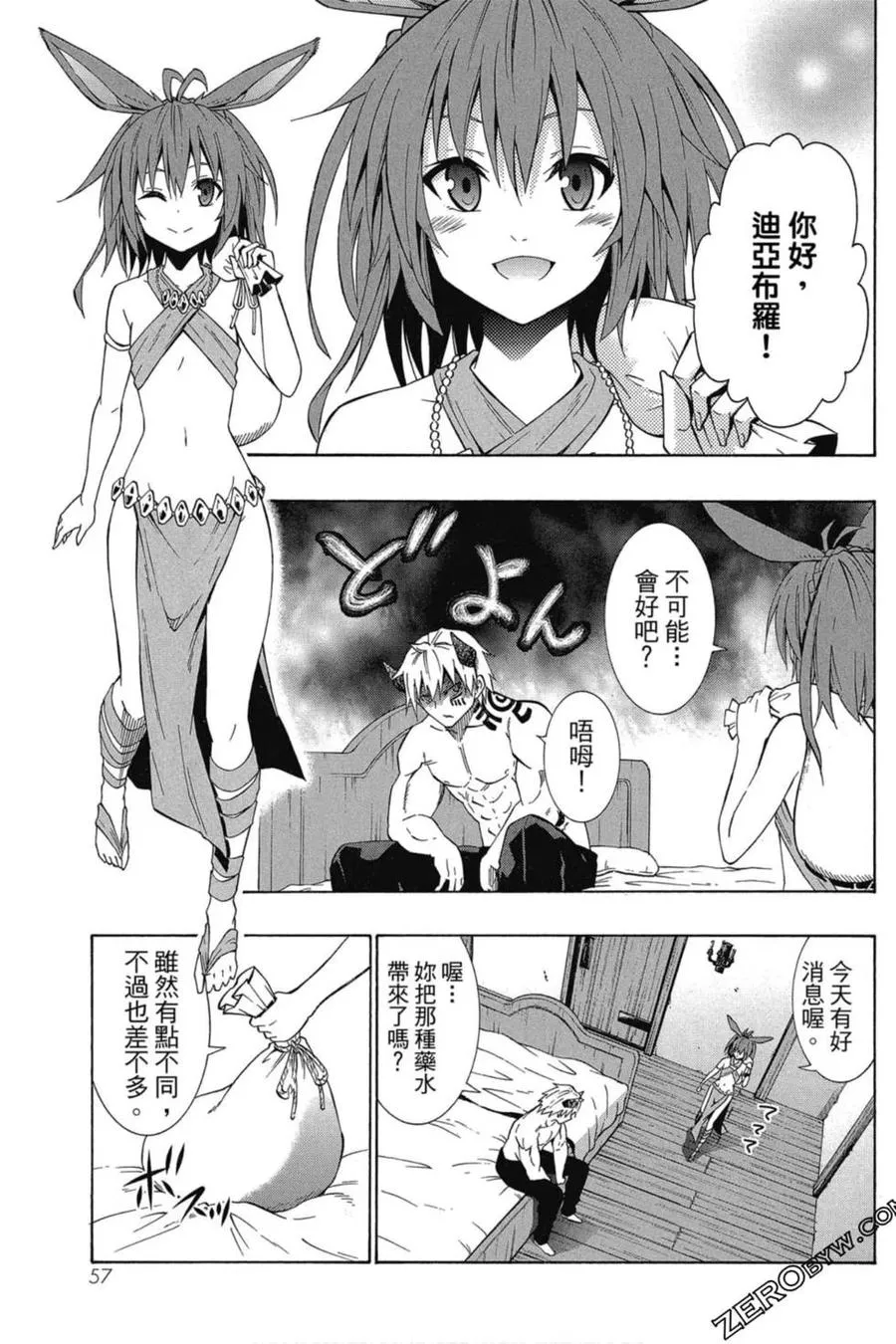 第05卷 第58页