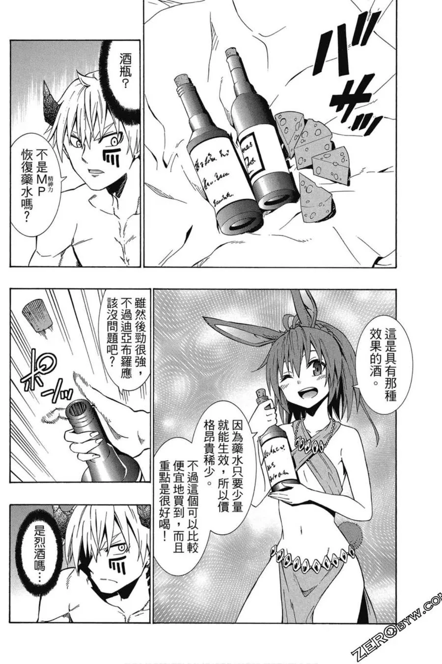 第05卷 第59页