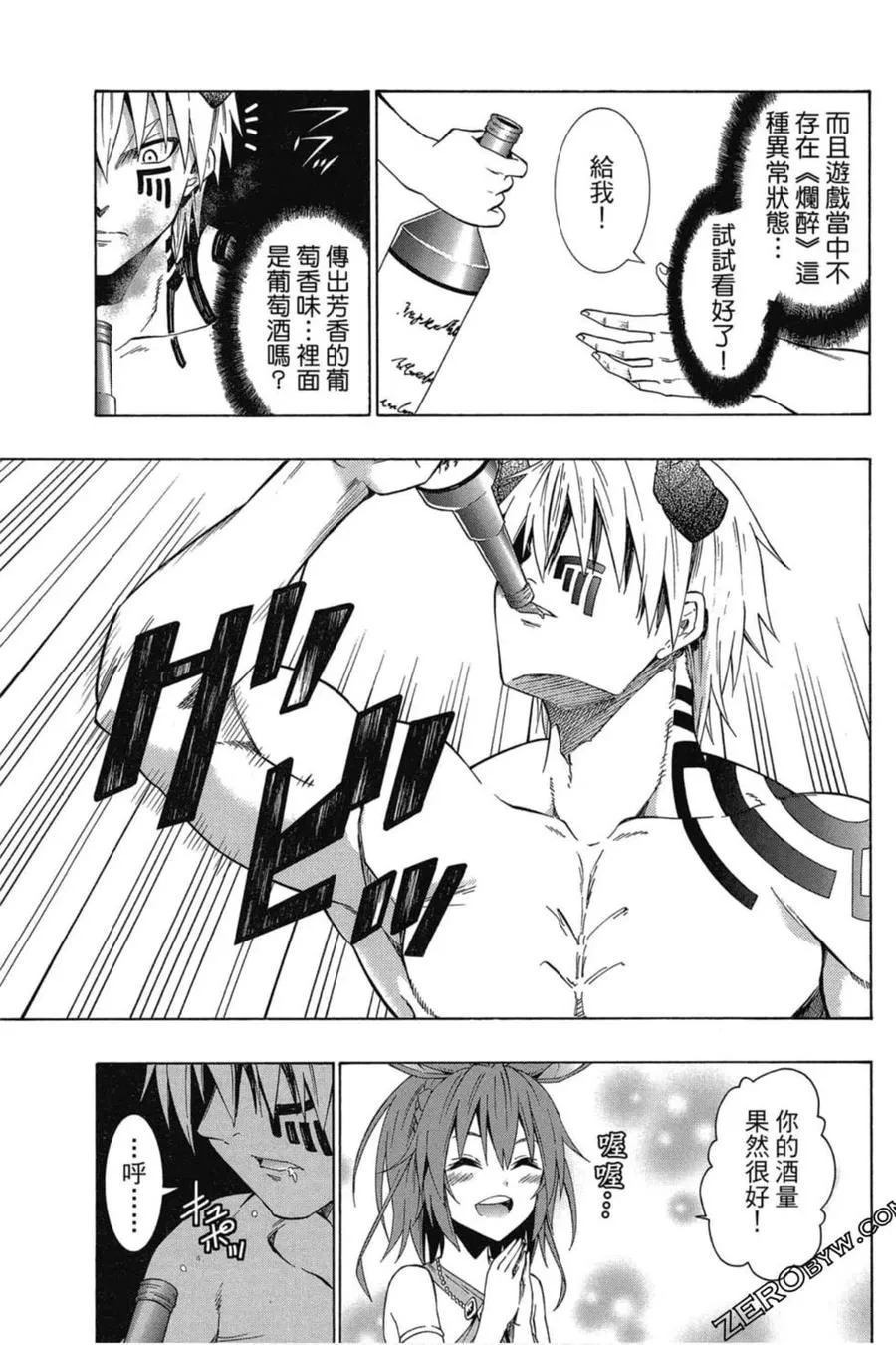 第05卷 第60页