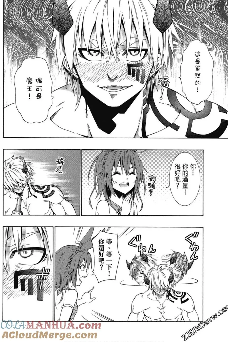 第05卷 第61页
