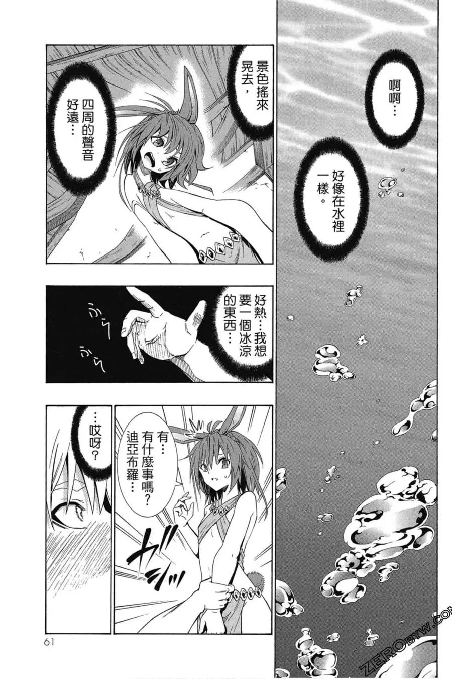 第05卷 第62页