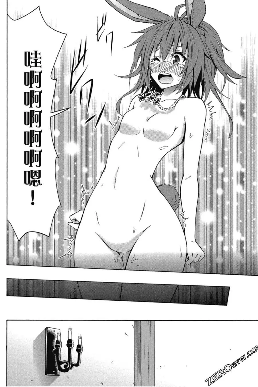 第05卷 第67页