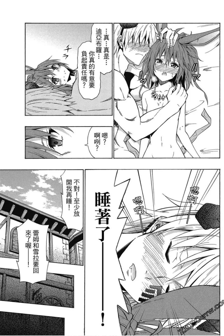 第05卷 第68页