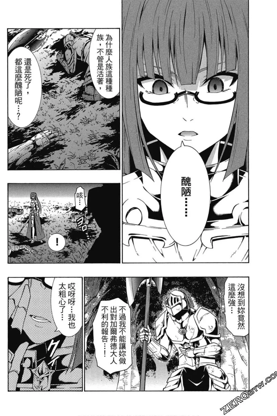 第05卷 第71页