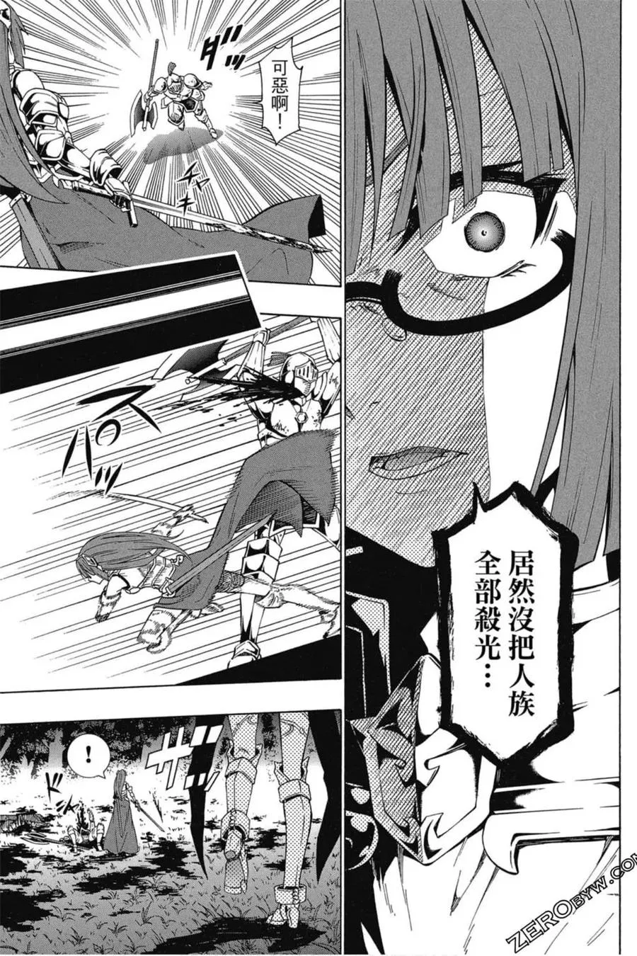 第05卷 第72页