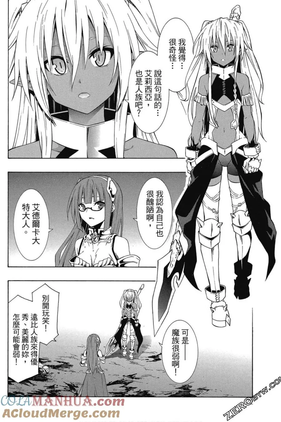 第05卷 第73页
