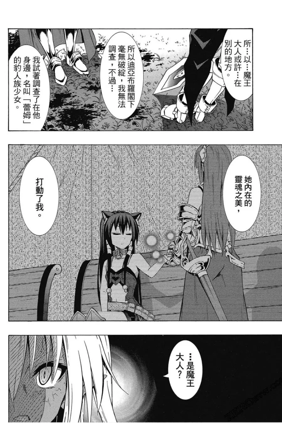 第05卷 第75页