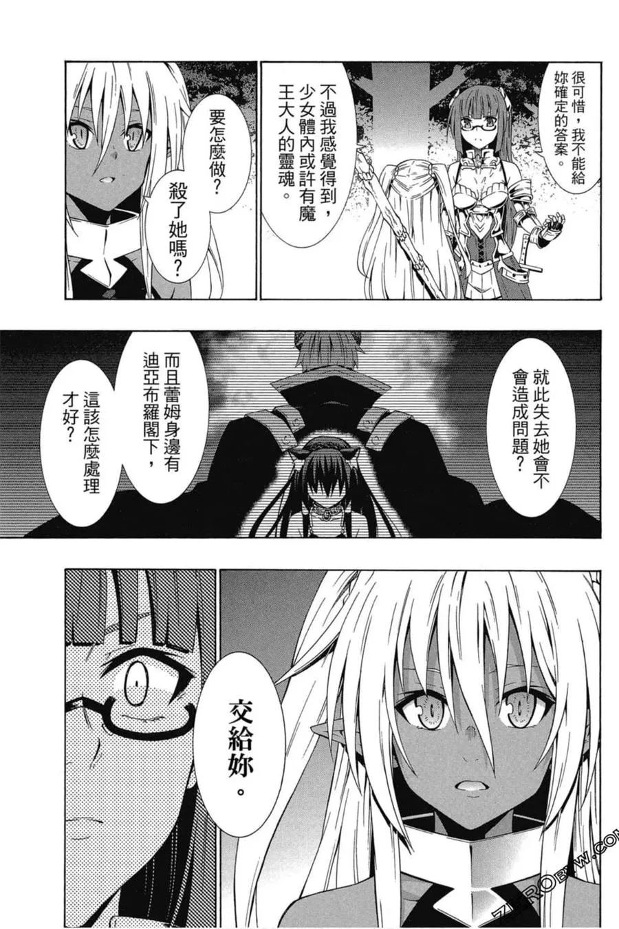 第05卷 第76页
