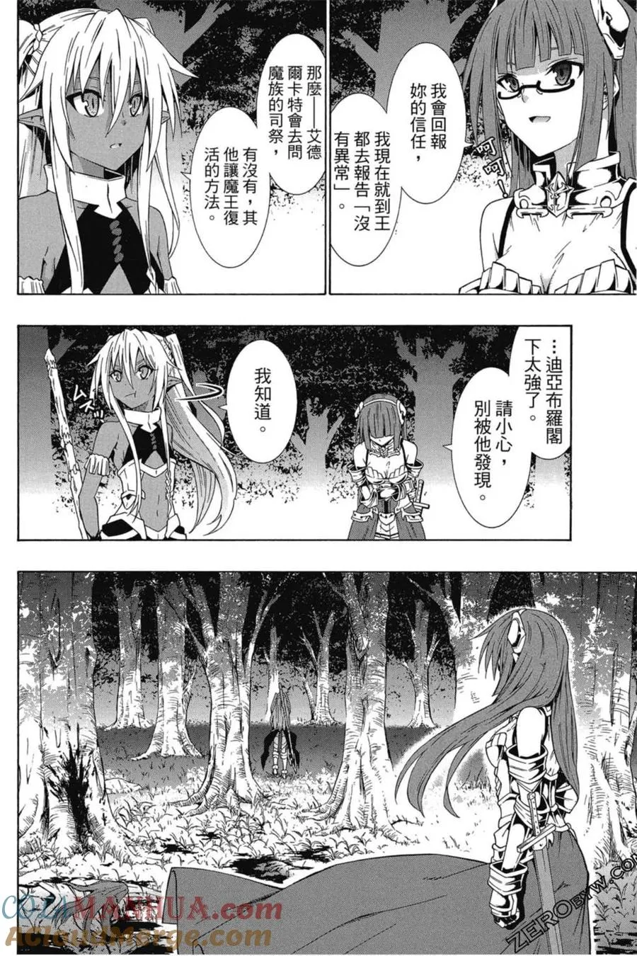 第05卷 第77页