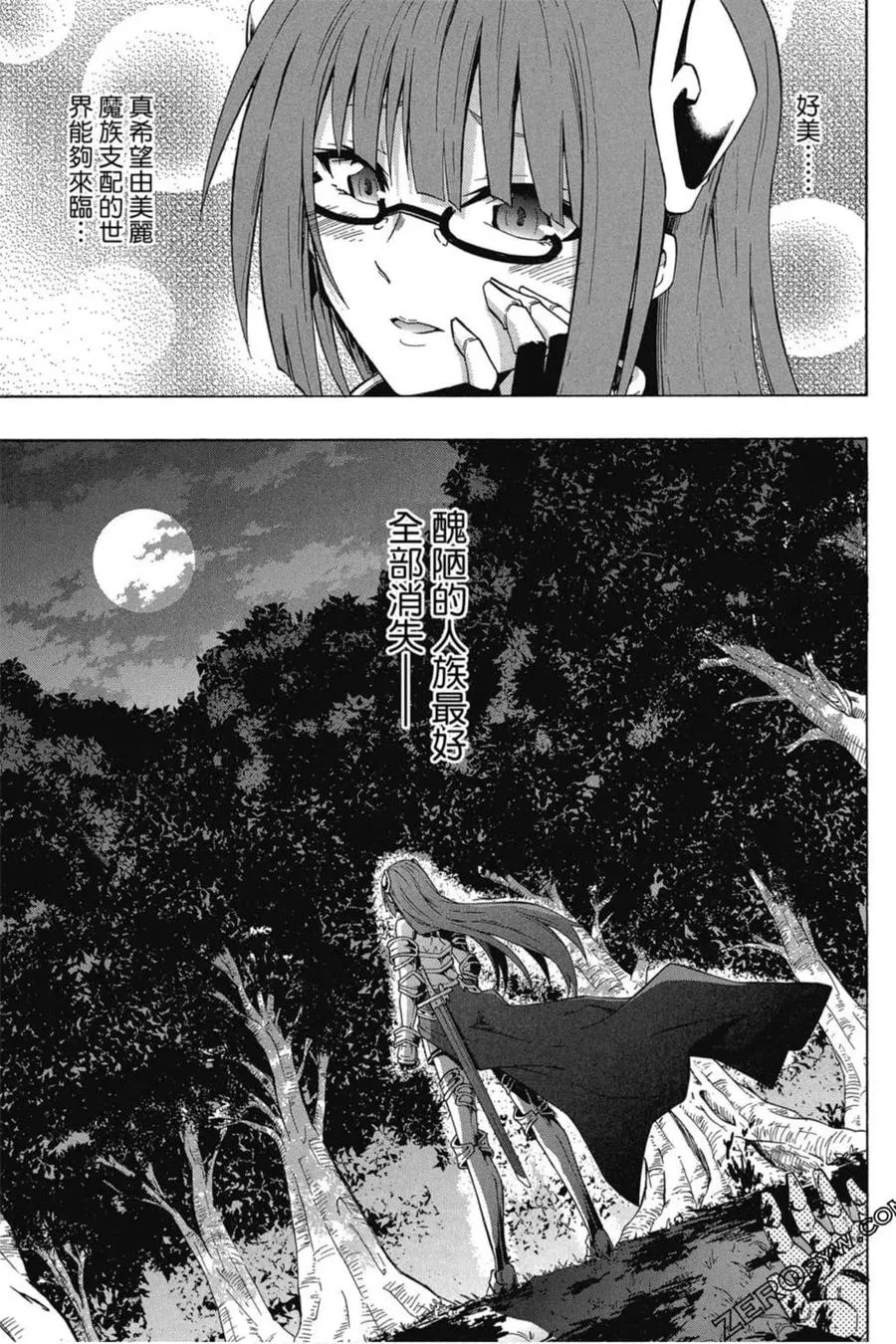 第05卷 第78页